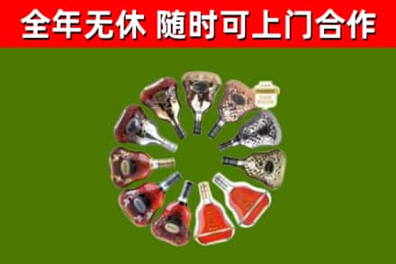 新乡回收XO