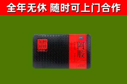 新乡回收阿胶